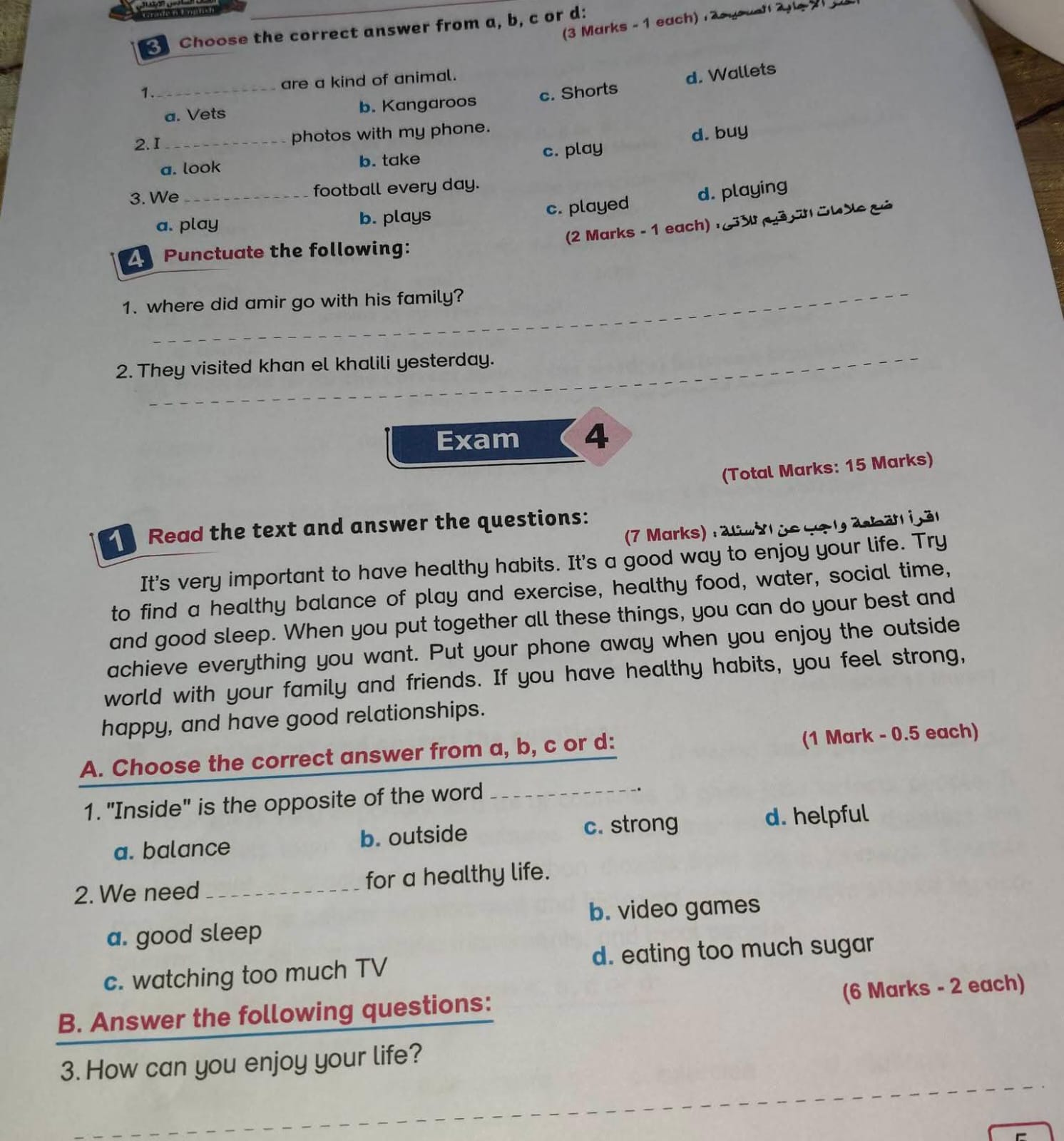 امتحان شهر اكتوبر انجليزي3 امتحان شهر اكتوبر انجليزي3